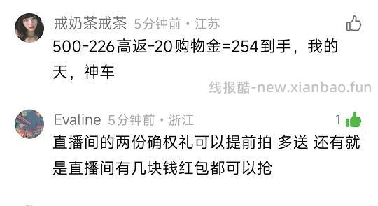 可复美胶原棒100支➕30片面膜=289 - 线报酷