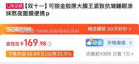 可丽金大膜王不到1.5/颗，87r到手59颗 - 线报酷