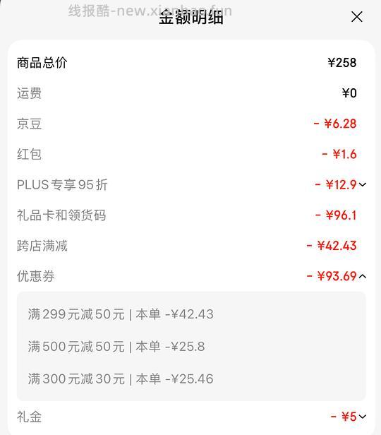 海乐妙+大宠爱 34（拆售） - 线报酷