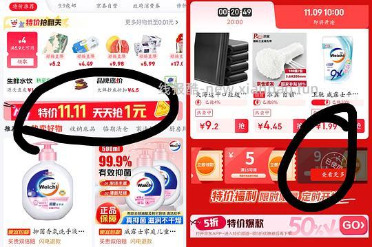 豪车！pidan猫砂3.6kg混合一包约9r，更便宜了！一包约7.9r - 线报酷