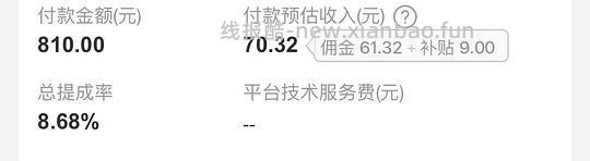 卡诗黑钻洗发水3大7小到手487 - 线报酷