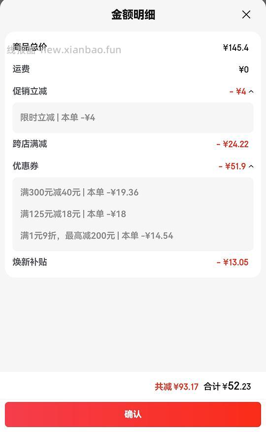 章华生态染发膏21一盒 - 线报酷