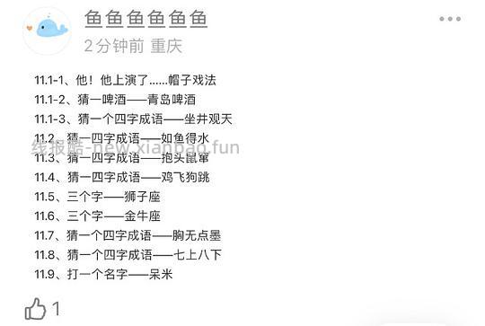 就现在，jd超市免单答题可能有水 - 线报酷