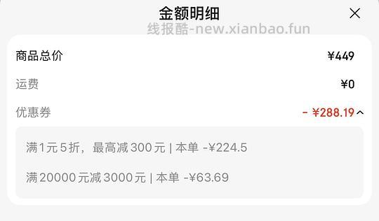 🚗走 wmf 银彩pro炒锅30cm 💰148 楼里更低做127 - 线报酷