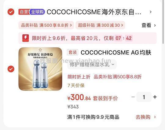 Aveda气囊梳驾到！大号不到80！（谨慎购买） - 线报酷