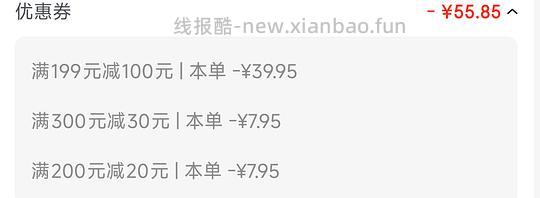 集姐妹们大成，买各种冻品 - 线报酷