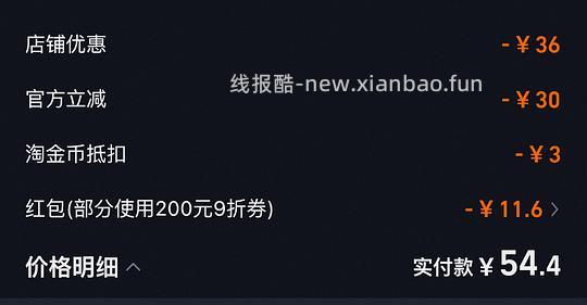 小熊养生壶33r 简单作业 /涨价了40入 - 线报酷