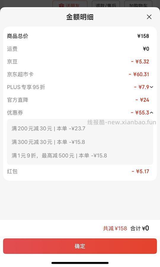 muji猫砂盆史低价70 - 线报酷