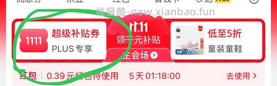 muji猫砂盆史低价70 - 线报酷