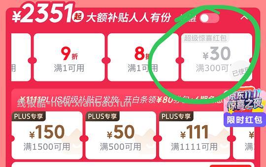 muji猫砂盆史低价70 - 线报酷