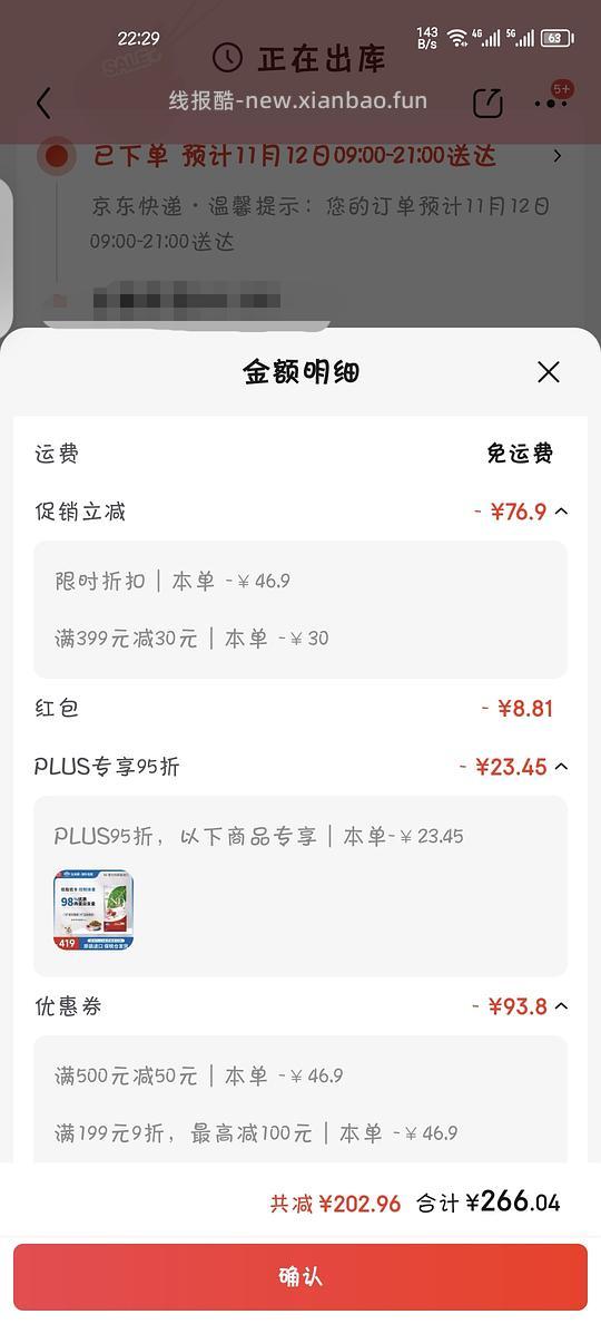 法米娜石榴鸡 绝育 5kg 大概275 京东plus - 线报酷