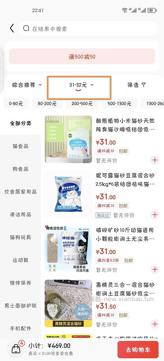 法米娜石榴鸡 绝育 5kg 大概275 京东plus - 线报酷