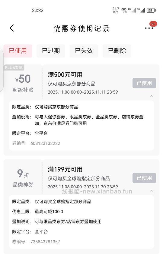 法米娜石榴鸡 绝育 5kg 大概275 京东plus - 线报酷