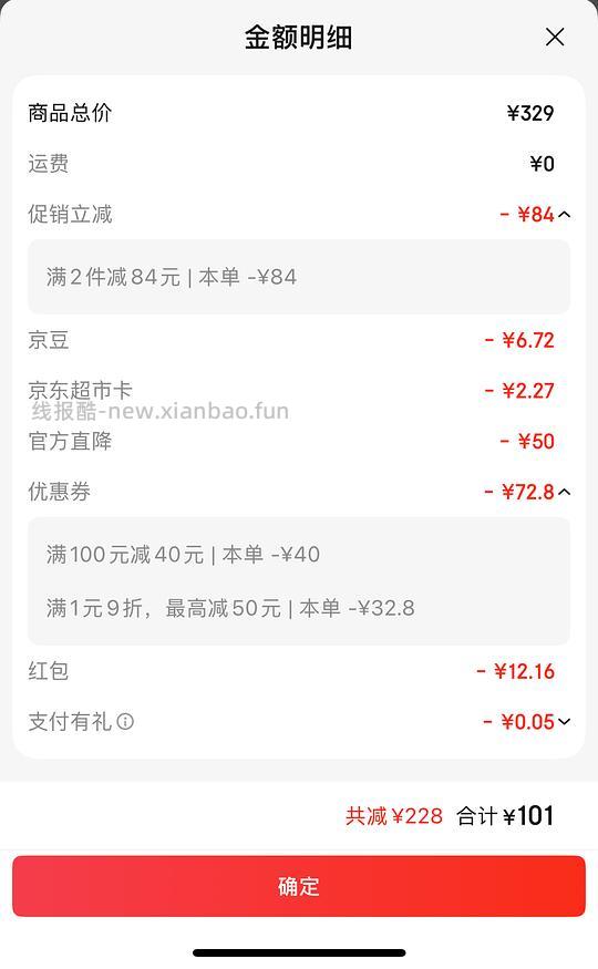 HBN洗面奶140g低于60r，去掉fl可更低 - 线报酷