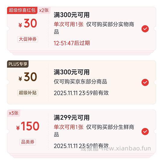 好吃的原切肥牛卷15/斤 - 线报酷