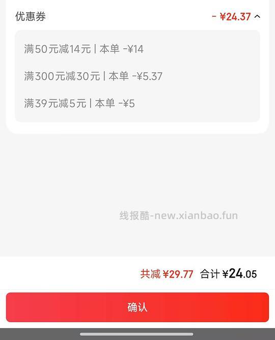 天润A2鲜奶12瓶24左右 - 线报酷