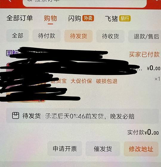 4片安睡裤最高1块  简单🚗 - 线报酷