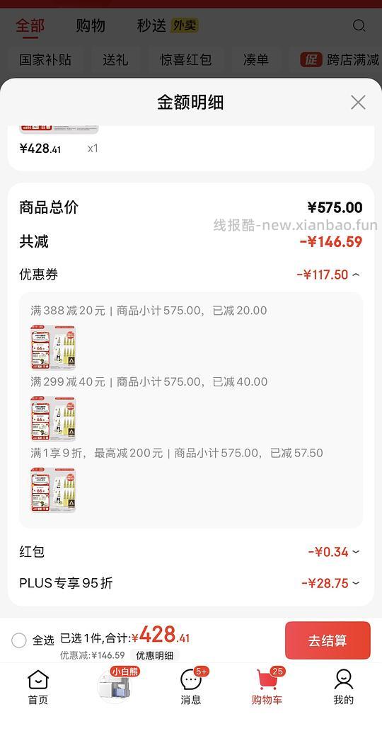 诚实一口P40猫粮12kg8袋💰不到300 - 线报酷