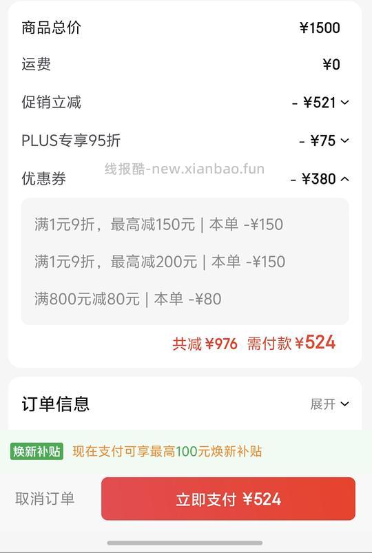 小佩智能猫厕所max 2好价400出头 - 线报酷