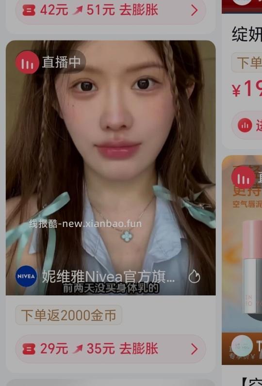 妮维雅身体乳920ml，45.8，刷券 - 线报酷