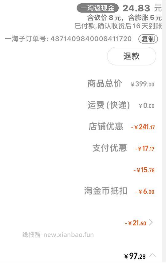 九阳全玻璃养生壶70+ - 线报酷