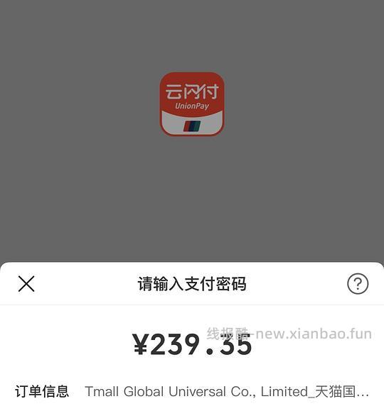 小千金鱼油230一盒 - 线报酷