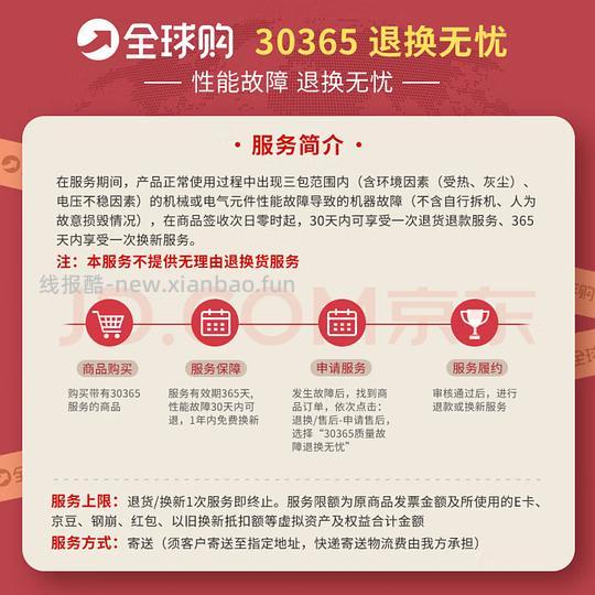 京东戴森HD16海外版1414 - 线报酷