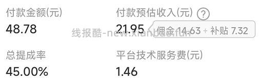 反薅5片面膜 - 线报酷