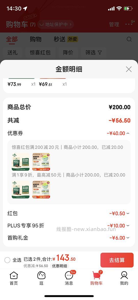 爵宴牛肋骨454 70+ - 线报酷