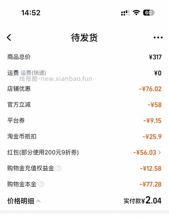 车走 好价自然堂小紫瓶50ml+10ml×5，不算返利到手80 - 线报酷