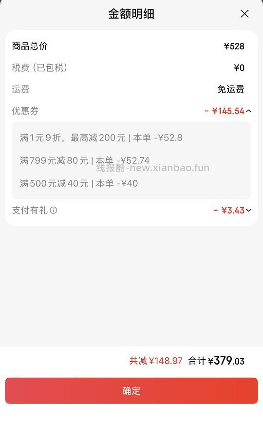 金凯撒量少简单作业 - 线报酷