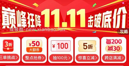 pdd好价纸巾16元/40包 - 线报酷