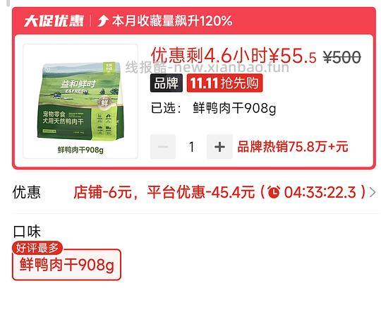 很多好价 概率券 自测 - 线报酷