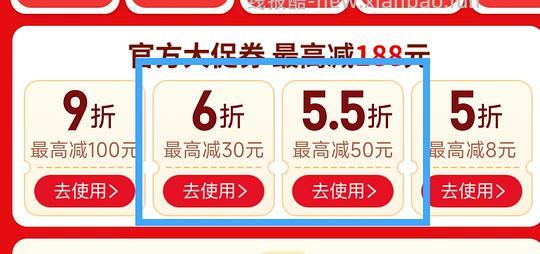 很多好价 概率券 自测 - 线报酷