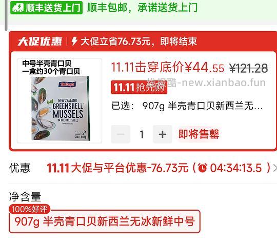 很多好价 概率券 自测 - 线报酷