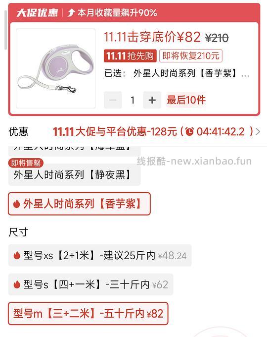 很多好价 概率券 自测 - 线报酷