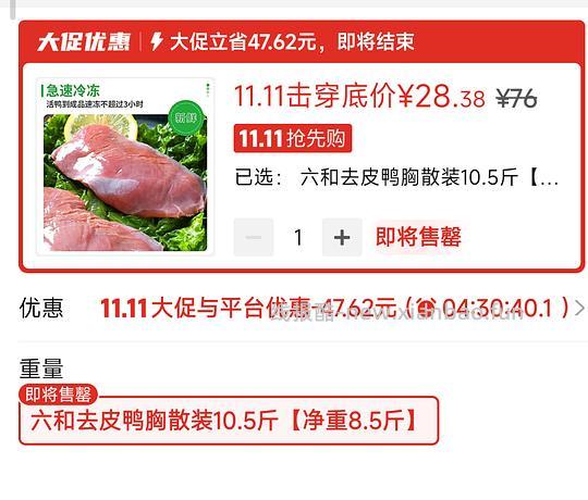 很多好价 概率券 自测 - 线报酷