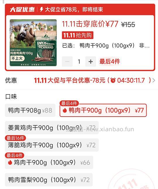 很多好价 概率券 自测 - 线报酷