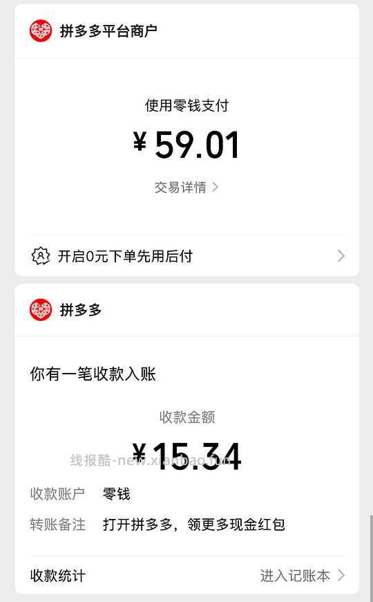 超简单！43.67的酷态科cp13自带线充电宝 - 线报酷