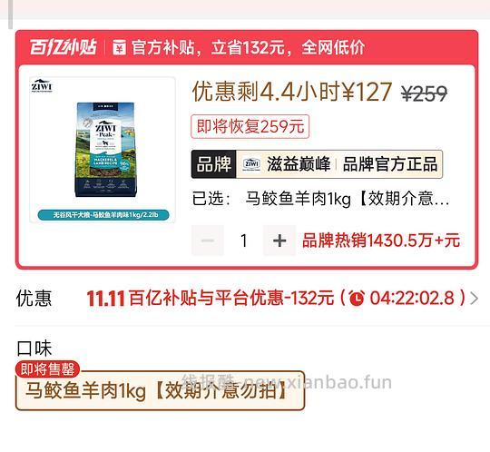 很多好价 概率券 自测 - 线报酷