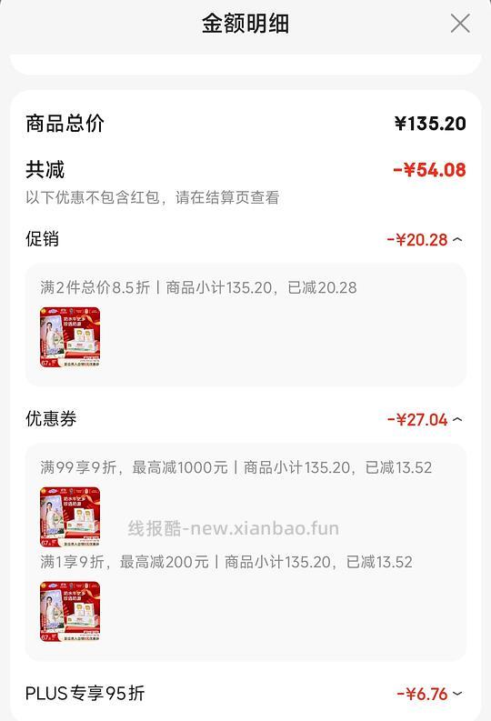 百菲酪水牛奶3.8g蛋白质18盒2箱71,约1.95r/盒;4.0g蛋白质20盒2箱81,约2.02r/盒 - 线报酷 百菲酪水牛奶3.8g蛋白质18盒2箱71,约1.95r/盒;4.0g蛋白质20盒2箱81,约2.02r/盒 - 线报酷