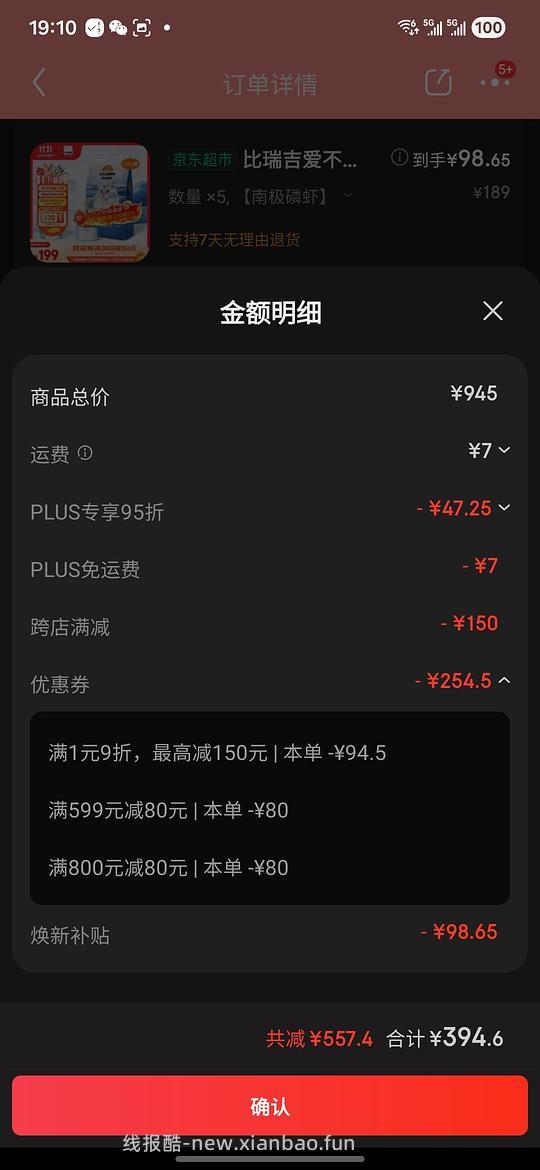 流浪猫猫粮好价!20斤35,傻瓜作业(车半走,蓝色猫粮不返超市卡了) - 线报酷 流浪猫猫粮好价!20斤35,傻瓜作业(车半走,蓝色猫粮不返超市卡了) - 线报酷