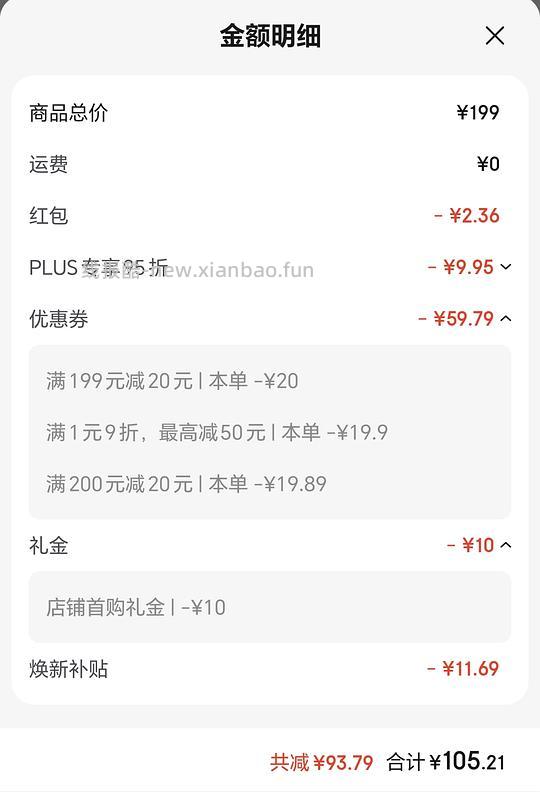 🌙玩具kisstoy2代 100➕ - 线报酷