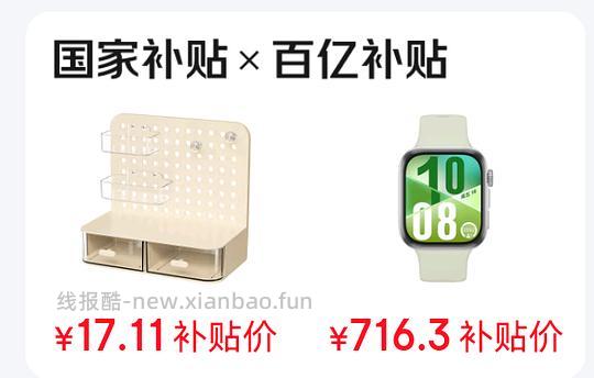 【车跑】UD定妆喷雾经典版15ml 7.9 - 线报酷