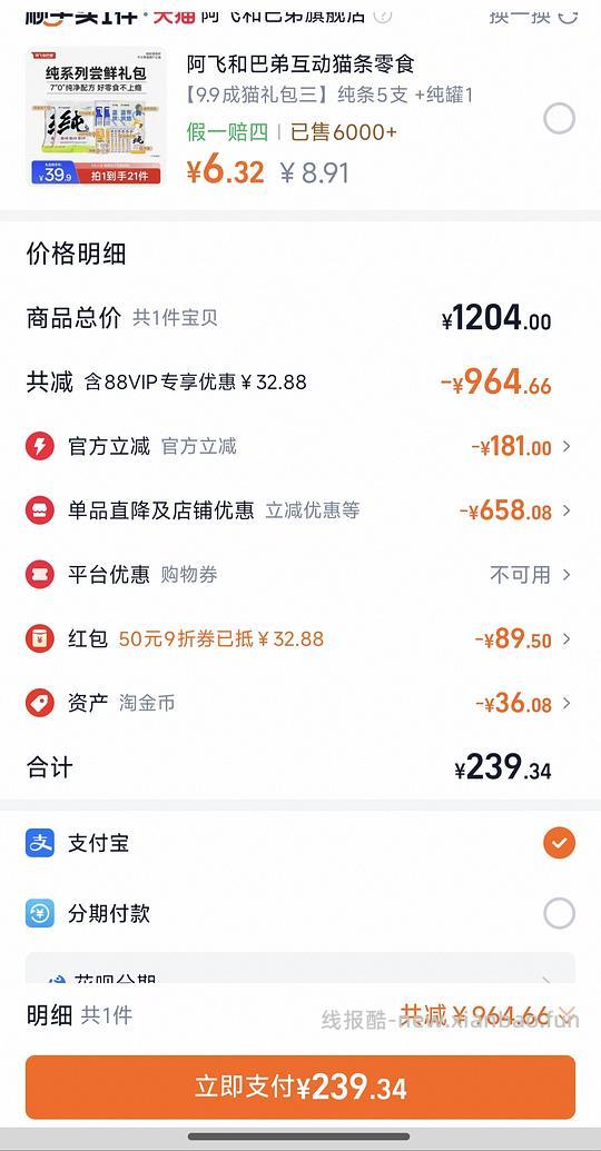 爱肯拿220左右 - 线报酷