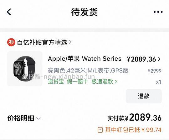 apple watch series11 2089 - 线报酷