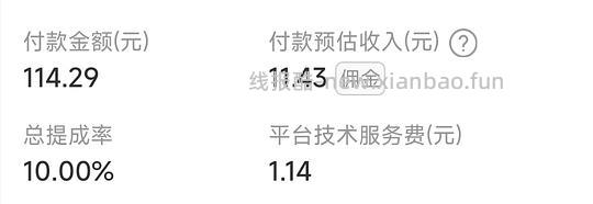 森马28羽绒服 - 线报酷