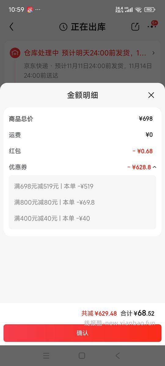 运动鞋62 - 线报酷