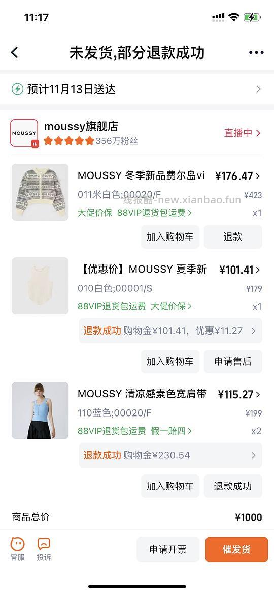 150+买一件貌美moussy费尔岛毛衣，已到手很厚实 - 线报酷