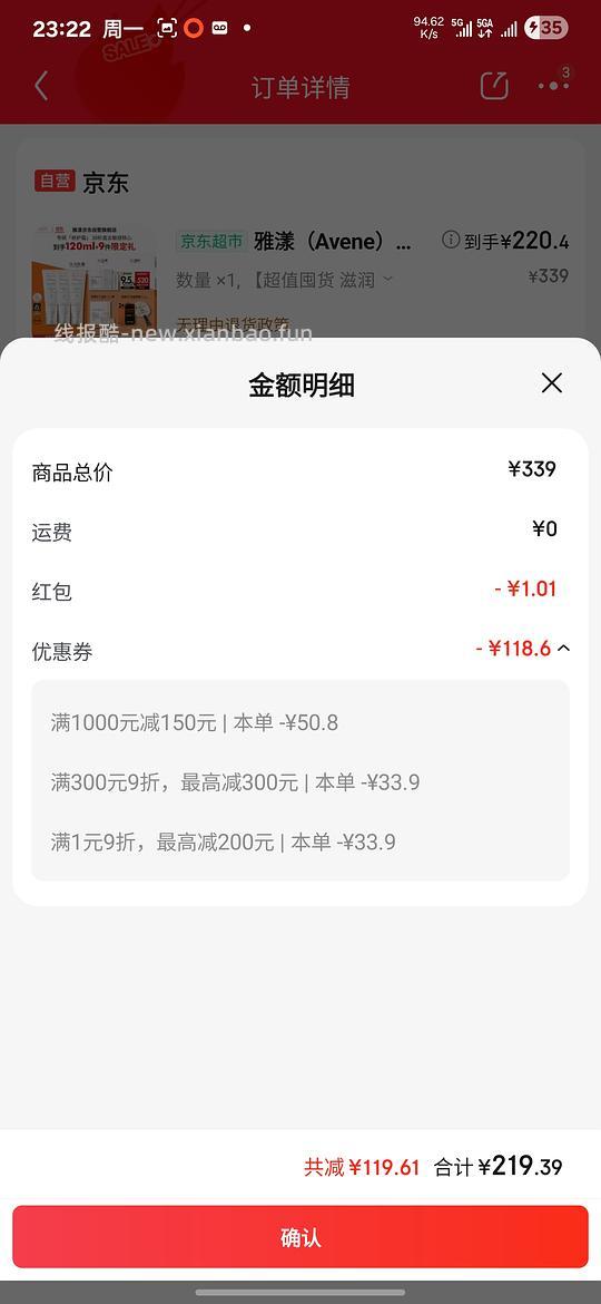 简单好价🚗165r 到手 3×40ml 雅漾修护霜+面膜×7+150ml 喷雾 - 线报酷